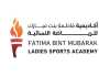 إطلاق النسخة الأولى من بطولة أكاديمية فاطمة بنت مبارك للبادل-سيدات