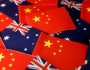 وفد أسترالي يزور الصين بحثاً عن استقرار العلاقات