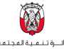 'تنمية المجتمع' تعلن أتمتة جميع خدمات ترخيص مزاولة مهنة الرعاية الاجتماعية