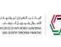 المكتب التنفيذي لمواجهة غسل الأموال و 'ثيميس' يصدران ورقة بحث حول إدارة مخاطر الجريمة المالية