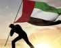 هذه هي الإمارات.. وهذا علمها الخفّاق