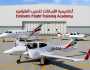 تدريب 290 طالباً من 23 جنسية في أكاديمية الإمارات للطيارين