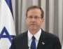 الرئيس الإسرائيلي: الخلافات مضرة بالمجهود الحربي