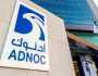'أدنوك' توقع اتفاقية لتصدير الغاز الطبيعي المسال من مشروع الرويس