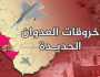 بينها 11 غارة.. 79 خرقاً لقوى العدوان في الحديدة