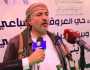وزير الداخلية : اليمنيين يتصدرون المشهد في تجسيد الارتباط بنبي الهدى