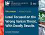 معهد واشنطن: استراتيجية الردع الإسرائيلية فشلت أمام حزب الله وحماس