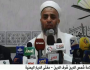 العلامة شمس الدين يؤكد اهمية تحرك الشعوب وتفعيل سلاح المقاطعة
