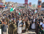 مسيرة جماهيرية حاشدة في البيضاء نصرة لغزة