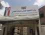 التعليم العالي تعلن فتح باب التسجيل للتنافس على المنح الدراسية الخارجية