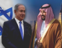 التطبيع شرط أساسي لاتفاقية دفاع بين أمريكا والسعودية