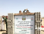 محمد الحوثي يضع حجر اساس «مدينة الامام الهادي» السكنية بصعدة