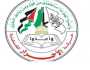 الأحرار الفلسطينية” تشيد بموقف اليمن وعملياته المتصاعدة ضد الكيان الصهيوني