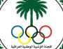 الأولمبية تستنكر تنافس رباع عراقي مع إسرائيلي