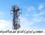 خبير للعربية: هذه مكاسب شركات الاتصالات من فصل نشاط الأبراج