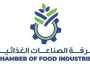 غرفة الصناعات الغذائية تناقش مأمونية استخدام المضافات في ندوة علمية