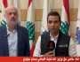 وزير الداخلية اللبناني: نبذل جهودا مضاعفة لتأمين احتياجات المواطنين