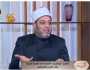 عالم أزهري: الإسلام لم يبح الجمع في العدة أو النكاح