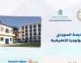 فتح التقديم بمدرسة السويدى المشتركة للتكنولوجيا التطبيقية.. اعرف الشروط