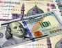 سعر الدولار اليوم الأحد أمام الجنيه في البنوك المصرية بالتعاملات المسائية