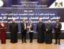 «جودة التعليم» يكرّم عمداء الكليات الحاصلة على الاعتماد في جامعة الأزهر