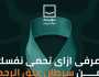 «حياة كريمة» تقدم 4 نصائح للوقاية من سرطان عنق الرحم