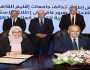 بروتوكول تعاون بين التنمية الصناعية وجامعة القاهرة لتبادل الخبرات
