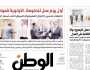 اقرأ في عدد «الوطن» غدا.. «مدبولي»: بناء الإنسان على رأس اهتمامات الحكومة