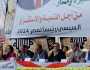 «الحرية المصري» يشيد بمشاركة المصريين بالخارج في مؤتمر جماهيري بالدقهلية