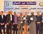 محافظ أسيوط يشهد احتفالية كبرى لعيد العمل ويٌكرم المتميزين