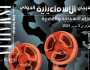 أماكن ومواعيد عروض أفلام مهرجان الإسماعيلية للسينما التسجيلية اليوم