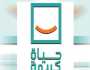 المستفيدون من «حياة كريمة»: مساعدات المؤسسة أدخلت الفرح على قلوبنا