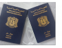 رابط تسجيل جواز السفر السوري الجديد.. فوري ويستخرج خلال يوم واحد فقط