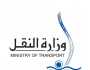 «النقل»: وقف تحصيل مقابل إشغال المسطح المائي بـ«المخطاف الخارجي»