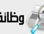 موعد التقديم على وظائف الشباب والرياضة.. الرواتب تصل إلى 30 ألف جنيه