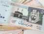 سعر الريال السعودي اليوم الثلاثاء 12-11-2024 في البنوك المصرية
