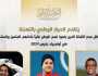 الحوار الوطني يهنئ أبطال مصر في أولمبياد باريس 2024: مصدر فخر للوطن