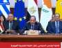 خبير اقتصادي: الاتحاد الأوروبي يسعى لرفع العلاقات مع مصر إلى المستوى الاستراتيجي