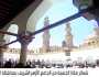 بث مباشر.. شعائر صلاة الجمعة من الجامع الأزهر الشريف