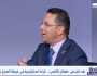 العميد طارق العكاري: تصعيد الصراع في الشرق الأوسط يؤثر على اقتصاد العالم
