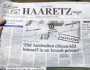 لأول مرة.. حكومة الاحتلال تقاطع صحيفة هارتس الإسرائيلية: تدعم حماس