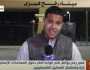 مراسل «في المساء مع قصواء»: مصر لم تدخر جهدا لإيصال المساعدات إلى غزة