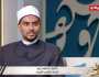 باحث بالأزهر الشريف: مصر منبع العلم والعلماء.. واستقبلت العديد من الأولياء