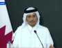 رئيس الوزراء القطري: نتطلع للمشاركة في مؤتمر دعم قطاع غزة بمصر بعد أيام