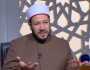 أمين الفتوى: هذا الشعور سبب تعرضنا للحسد