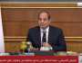 السيسي: إذا نجحنا في حل أزمة العملة الصعبة لن يقف في طريق مصر أي شيء