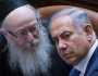 استقالات وزراء الاحتلال الإسرائيلي وغضب الحريديم يهددان حكومة «نتنياهو»