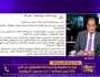 «الشباب والرياضة»: سلوك صاحب واقعة صالة «حسن مصطفى» مخالف لتوجه وزارة التعليم