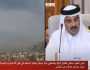 أمير قطر: إلى متى سيعامل المجتمع الدولي إسرائيل وكأنها فوق القانون الدولي؟