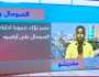 مراسل «القاهرة الإخبارية» بالصومال: الحكومة تحشد دعما دوليا لحفظ سيادتها